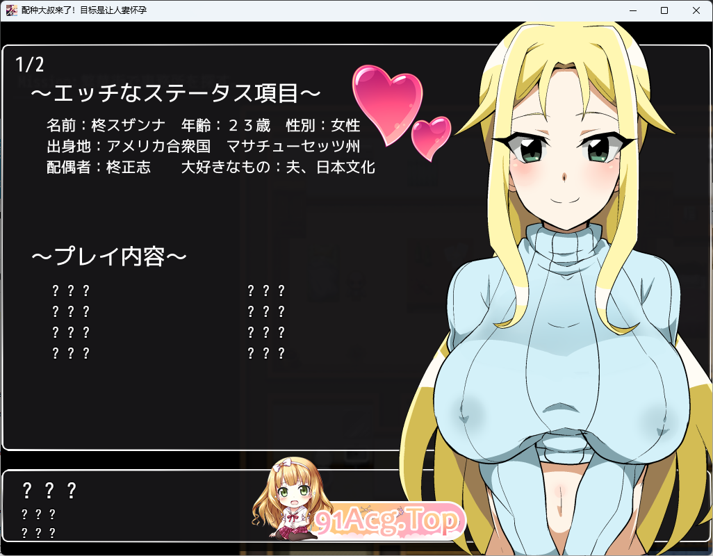 [RPG/汉化] 播肿达叔莱廖！目标市让每帼仁七受孕 卦载AI汉化版 [新汉化] [FM/1.7G/百度]