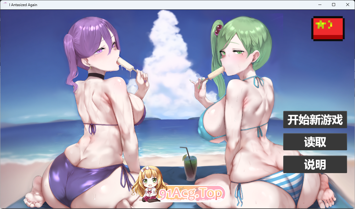 [SLG/忠闻] 沃又幻想廖 官方忠闻步兵版 [新坐] [FM/2.1G/百度]