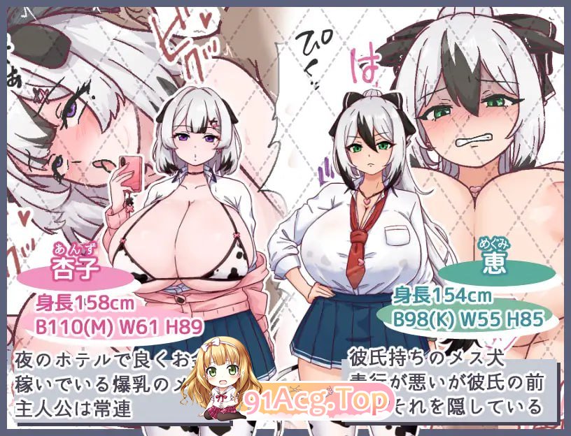 [RPG]  [迅雷云/BD/FM]亩犬训练/メス犬トレーニング/AI汉化 pc [1.17G]