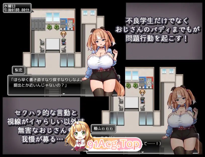 [RPG]  [迅雷云/BD/FM]亩犬训练/メス犬トレーニング/AI汉化 pc [1.17G]