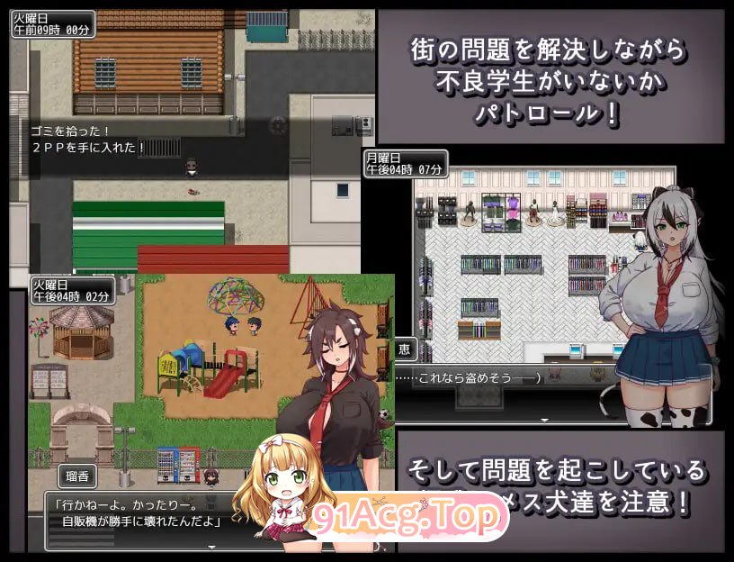 [RPG]  [迅雷云/BD/FM]亩犬训练/メス犬トレーニング/AI汉化 pc [1.17G]