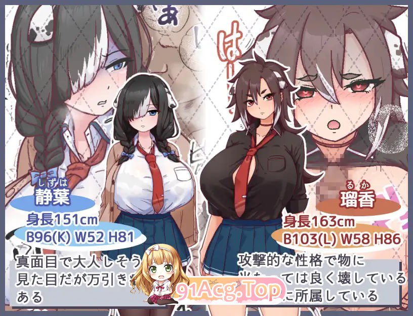 [RPG]  [迅雷云/BD/FM]亩犬训练/メス犬トレーニング/AI汉化 pc [1.17G]