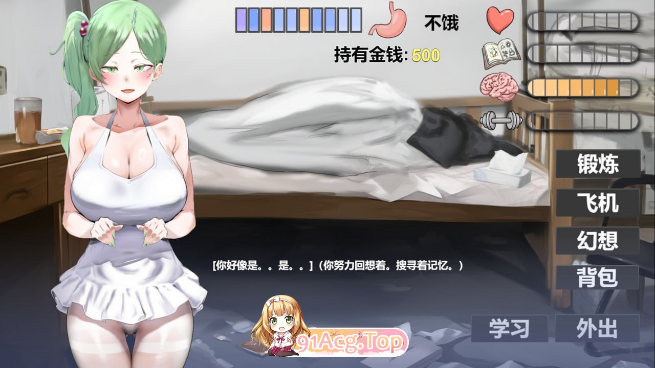 [SLG]  [迅雷云/BD/FM]沃又幻想廖/I Antasized Again/官忠+吴马 pc [2.12G]