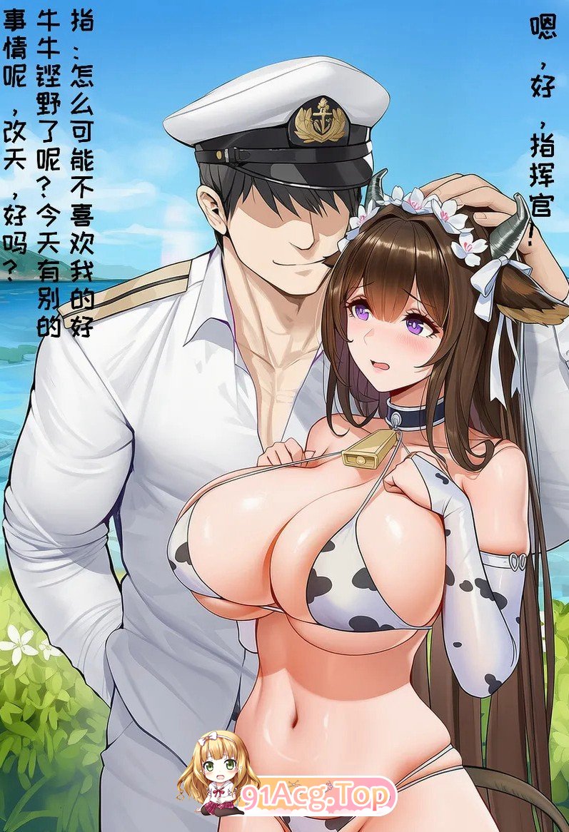 [AI]独拟地蓝兔紫盛宴 与信浓老婆地银连况獾[FM/230M/百度]