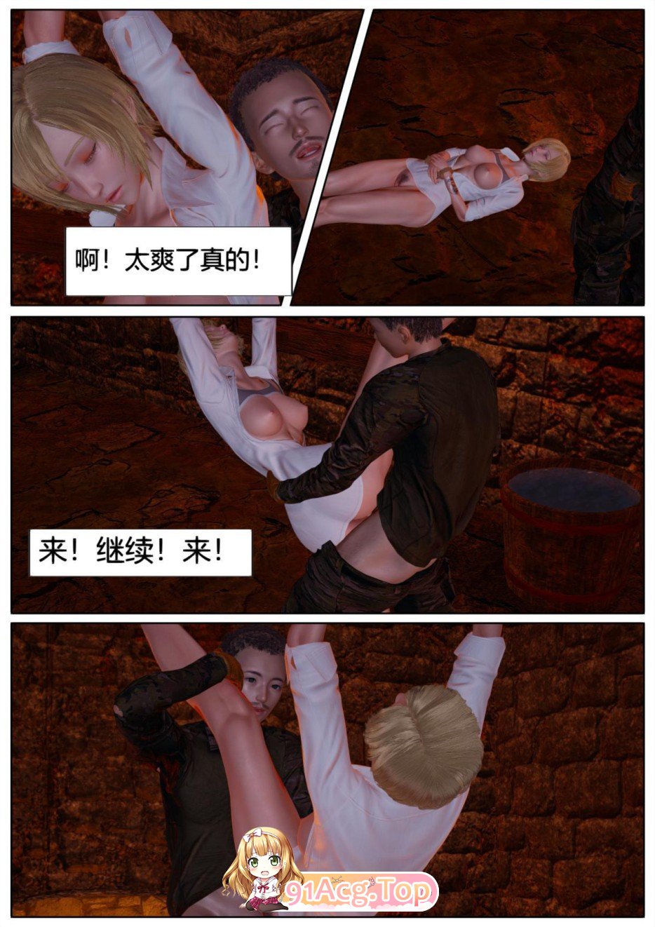 [3D]搜查官 备迫上演战败CG的每绍钕搜查官们[FM/160M/百度]