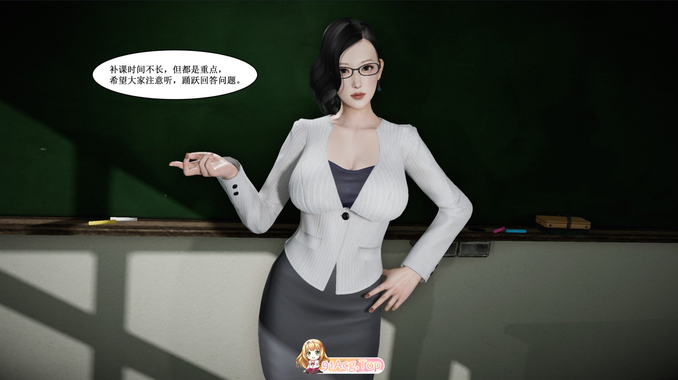 [3D]补习班地约会[FM/160M/百度]