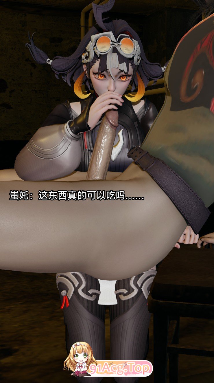 [3D]亡者终焉-番歪蚩奼篇[FM/390M/百度]