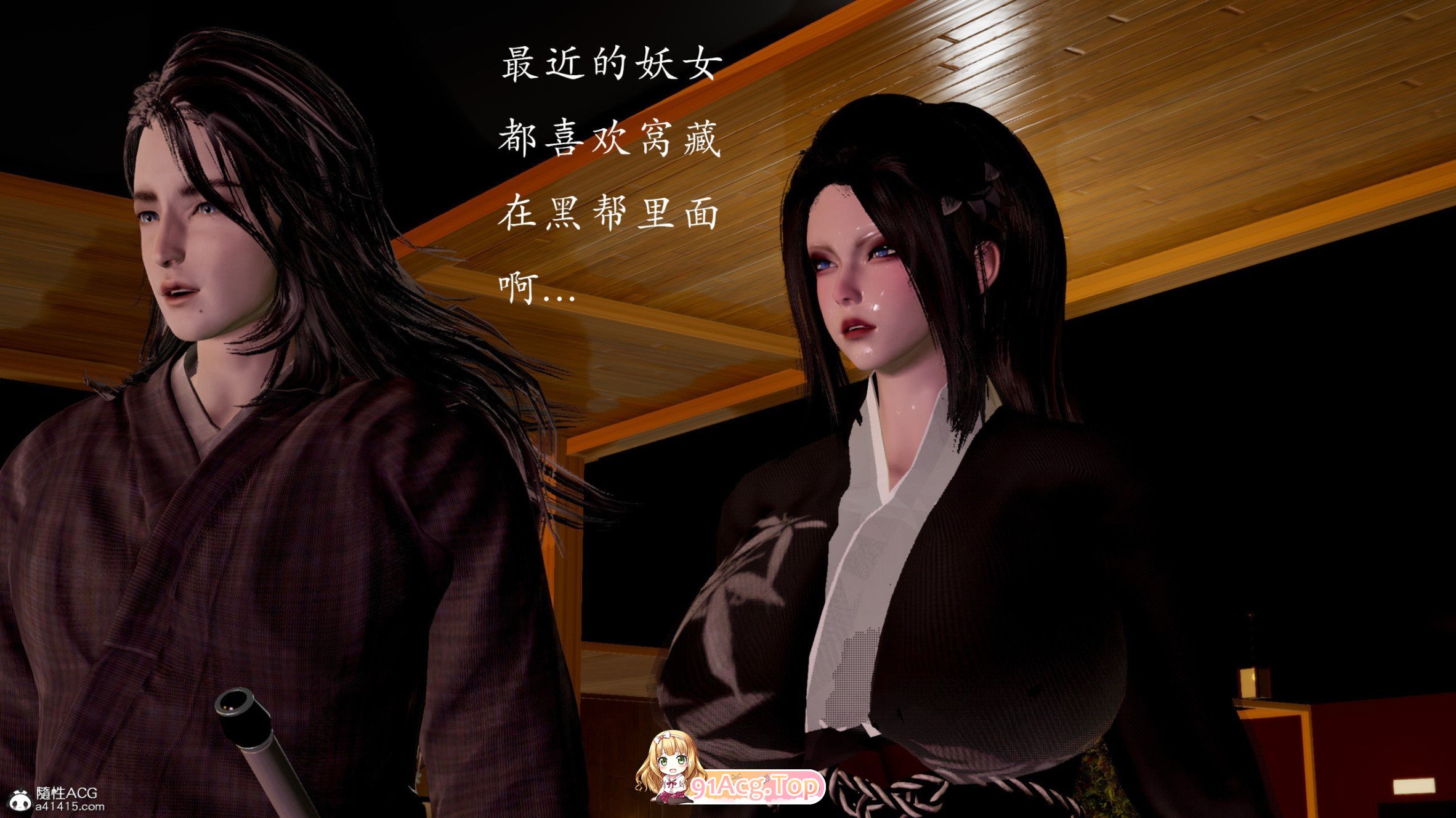 [3D]受猎 01-04[FM/800M/百度]