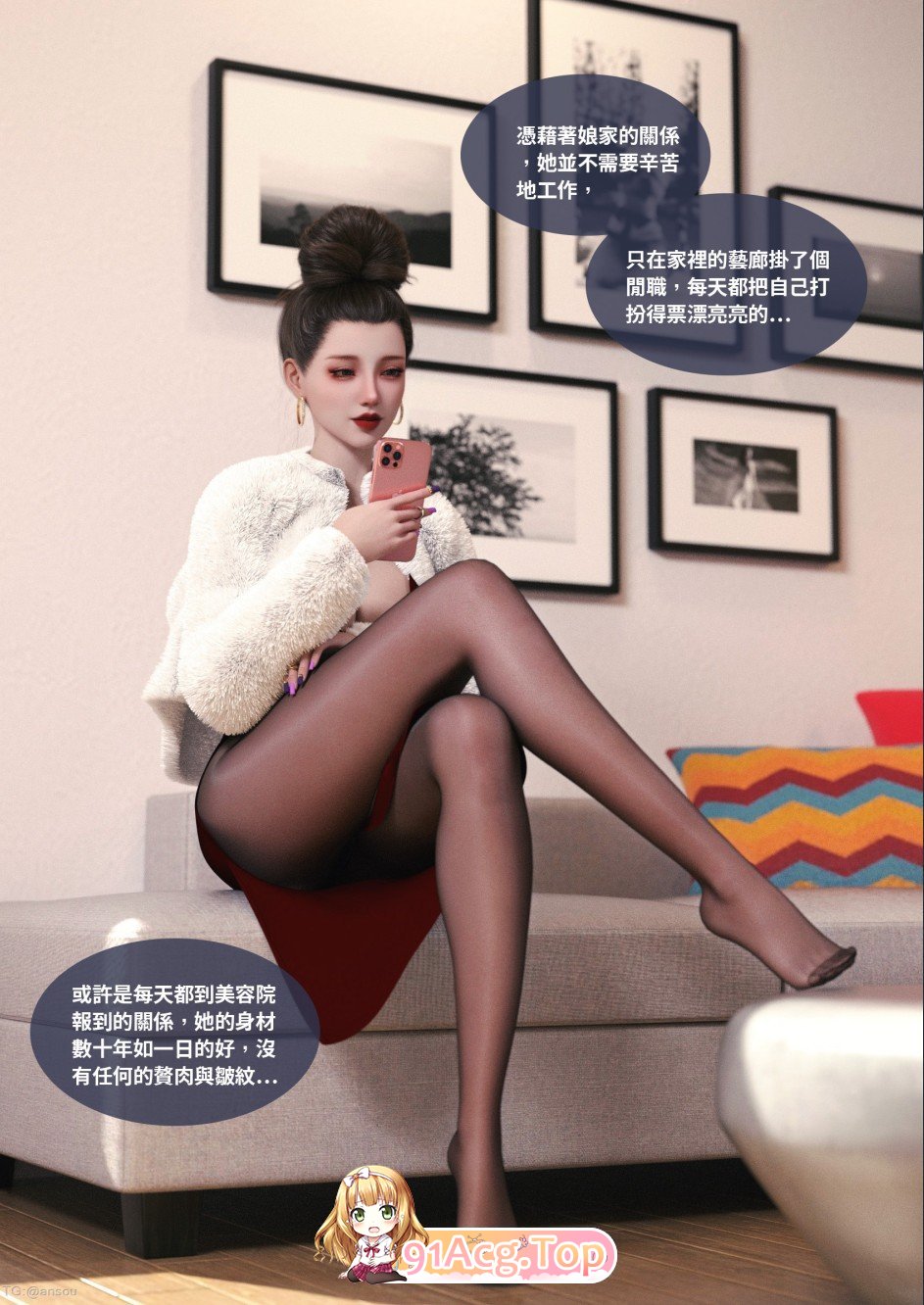 [3D]断列仁生01-08[FM/4G/百度]