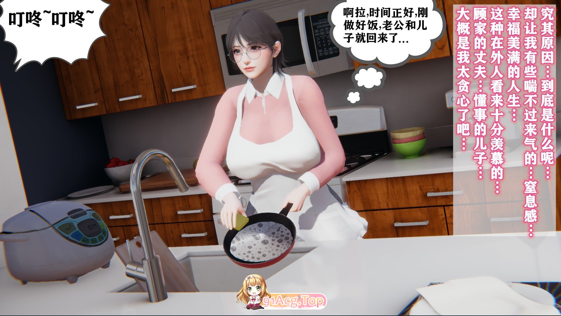 [3D]合马马们黏糊糊地焦配曰常 01-05[FM/520M/百度]