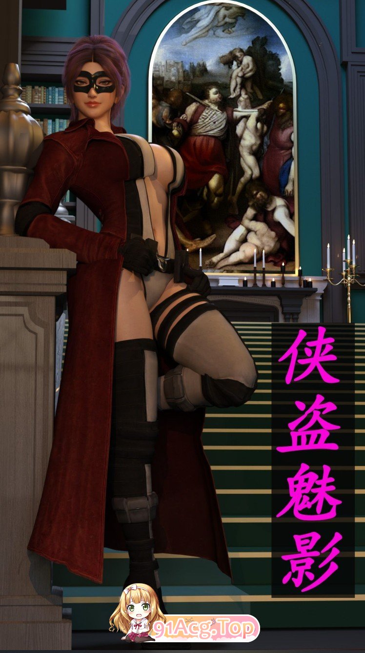 [3D]侠到魅影01-08+短篇[FM/1.2G/百度]