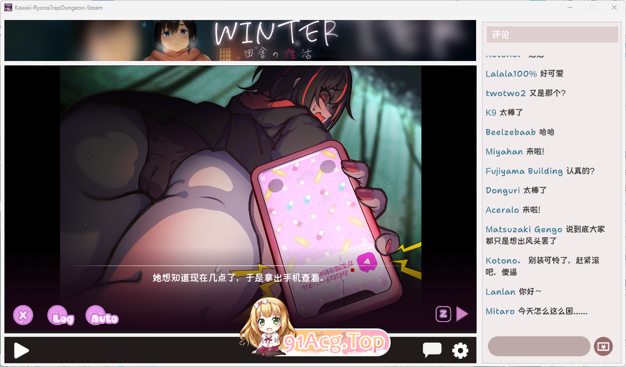 可爱 -虐系陷阱地牢-3.png