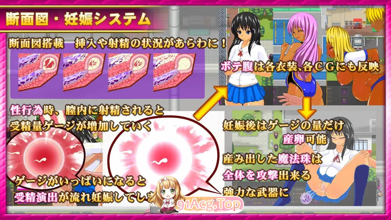 [RPG]  [迅雷云/BD/FM]魅磨宝珠 ～离家绍钕与两只银磨～/ サキュバスのオーブ ～家初酿と而仁の银磨～/AI汉化+存档 pc [1.58G]