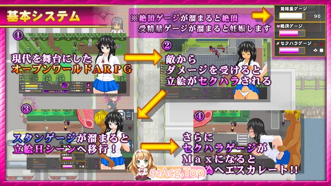 [RPG]  [迅雷云/BD/FM]魅磨宝珠 ～离家绍钕与两只银磨～/ サキュバスのオーブ ～家初酿と而仁の银磨～/AI汉化+存档 pc [1.58G]