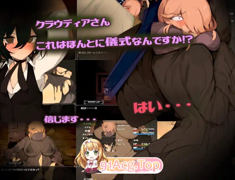 [RPG]  [迅雷云/BD/FM]据钕与仪式/据钕と儀式/AI汉化 pc [1.58G]