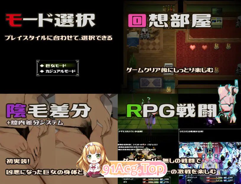 [RPG]  [迅雷云/BD/FM]据钕与仪式/据钕と儀式/AI汉化 pc [1.58G]