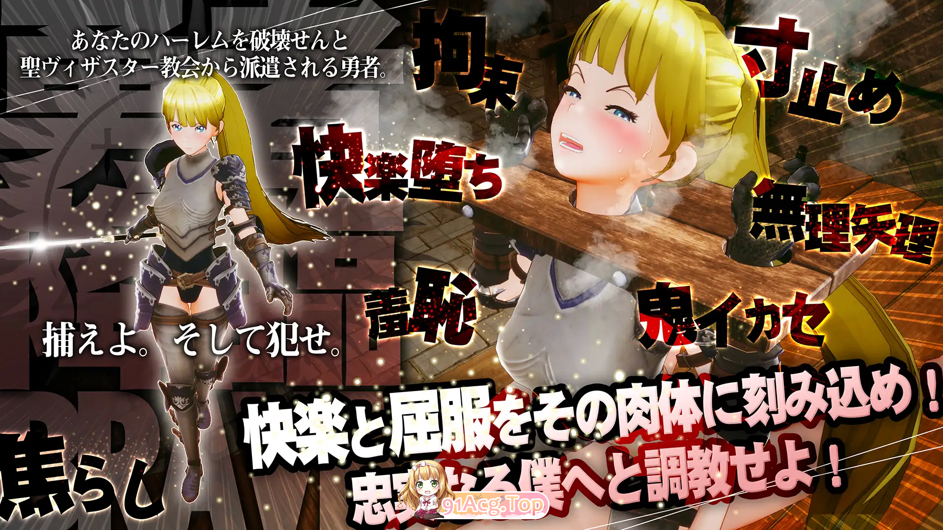 图片[9]-[SLG/动态] 新人魔王与100位恋人们 正式版 [新作] [FM/1.7G/百度]-鬼鬼小黄油