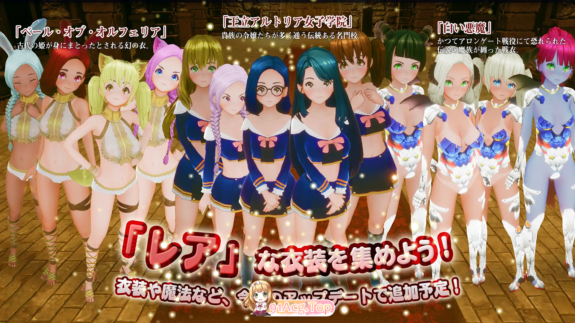 图片[11]-[SLG/动态] 新人魔王与100位恋人们 正式版 [新作] [FM/1.7G/百度]-鬼鬼小黄油