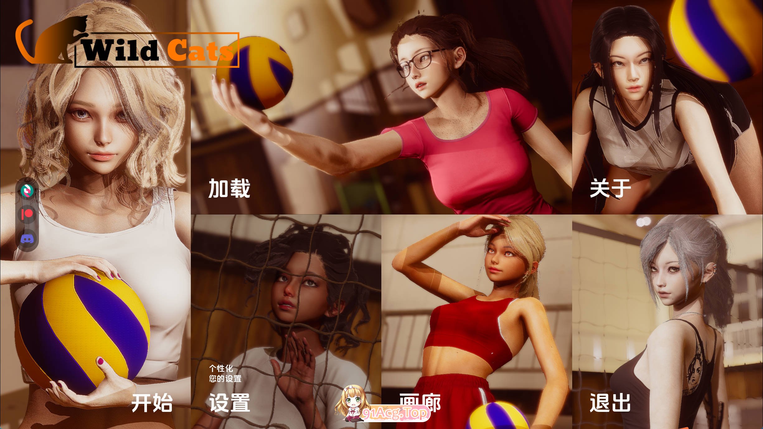 野猫Ver0.3.0赞助 (7)(1).jpg