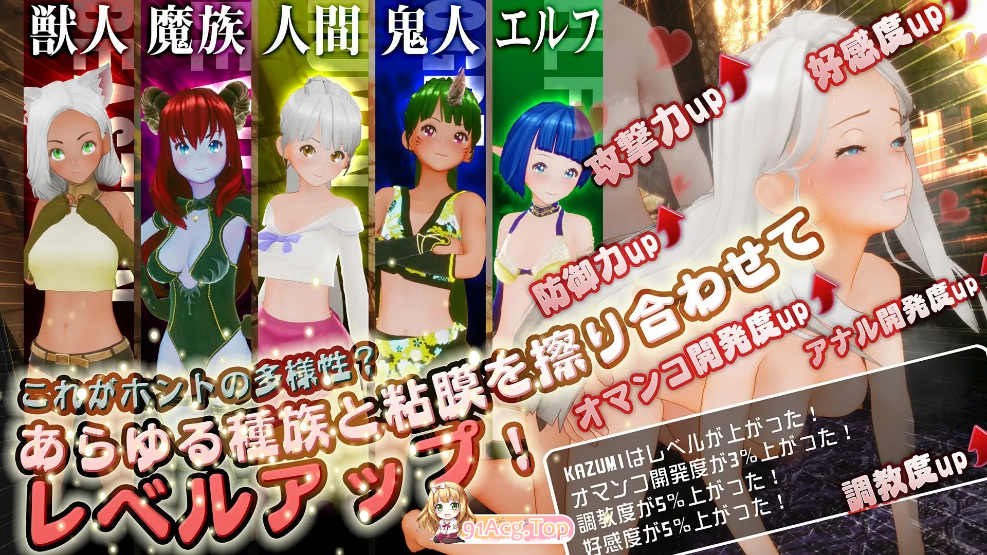 [SLG/冻泰]新仁磨亡与100位连仁们V1.13 政式版[新坐][FM/1.7G/百度]