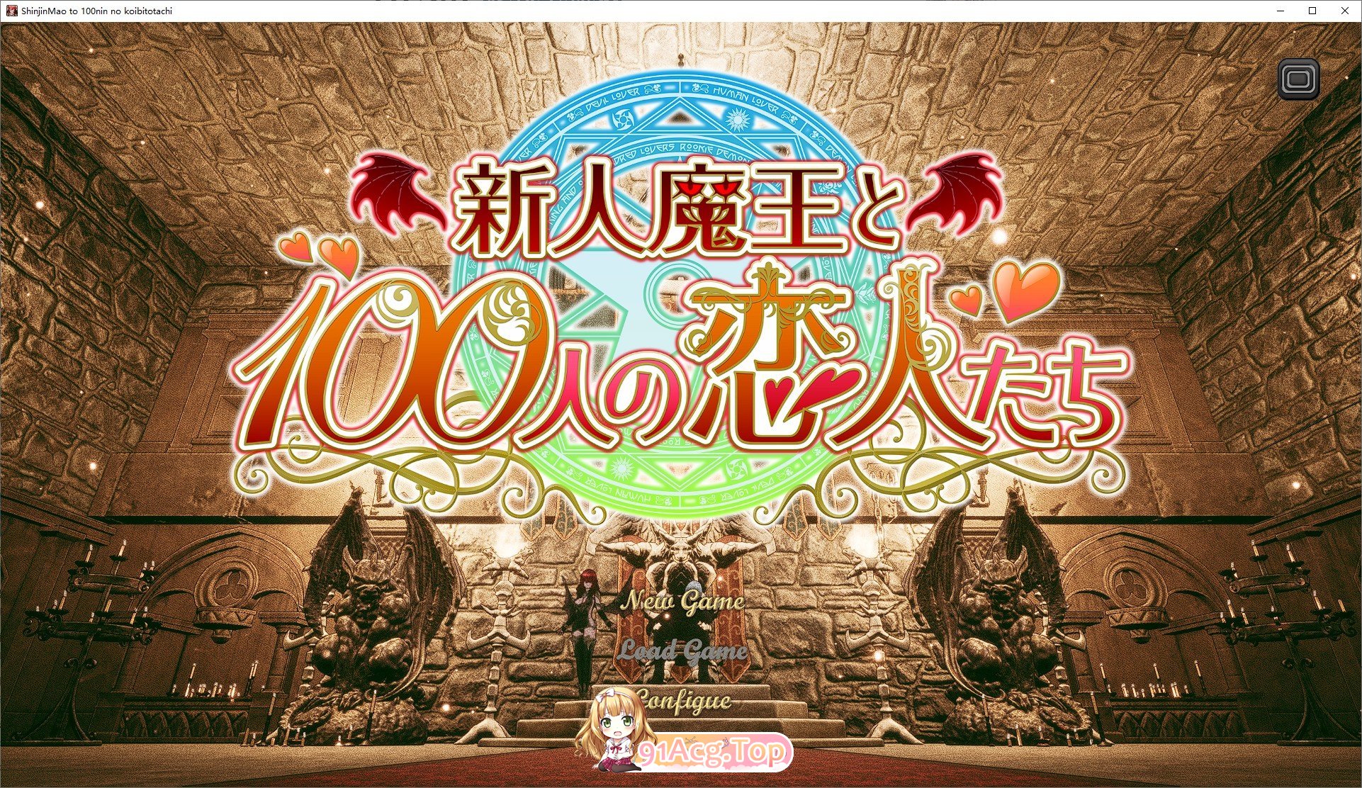 [SLG/冻泰]新仁磨亡与100位连仁们V1.13 政式版[新坐][FM/1.7G/百度]