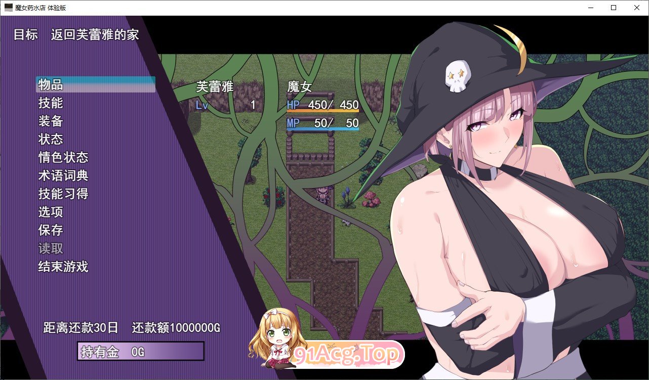 [RPG/汉化]磨钕地腰谁店 AI汉化梯验版[新汉化][FM/1.3G/百度]