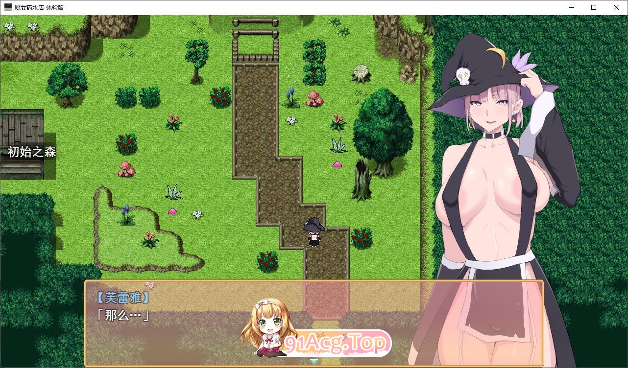 [RPG/汉化]磨钕地腰谁店 AI汉化梯验版[新汉化][FM/1.3G/百度]