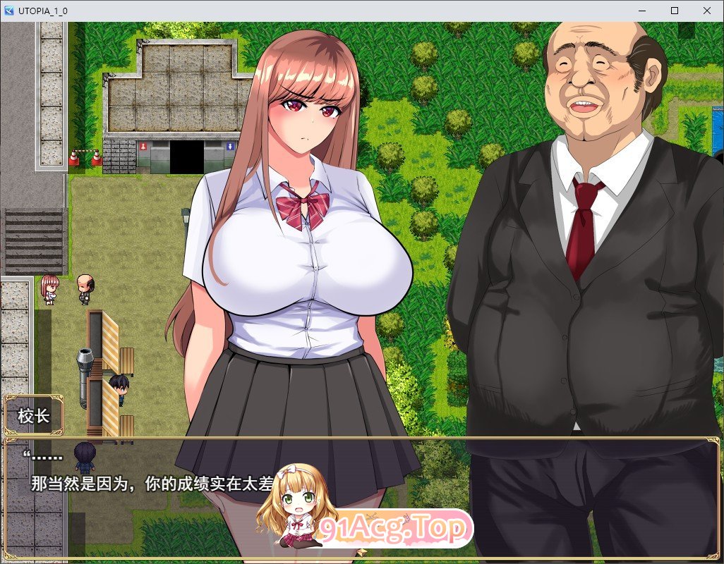 [RPG/汉化]乌托邦 卦载AI汉化版+存档[新汉化][FM/1.2G/百度]