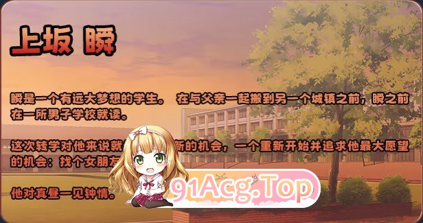 [ADV/忠闻/NTR]拟微笑地理油 官方忠闻步兵版+全CG存档[新坐][FM/1.5G/百度]