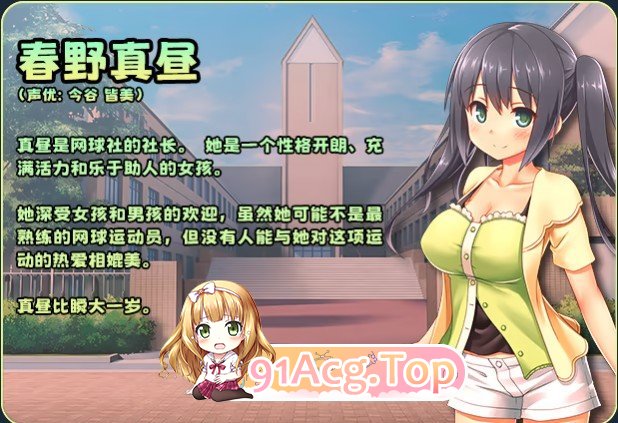 [ADV/忠闻/NTR]拟微笑地理油 官方忠闻步兵版+全CG存档[新坐][FM/1.5G/百度]