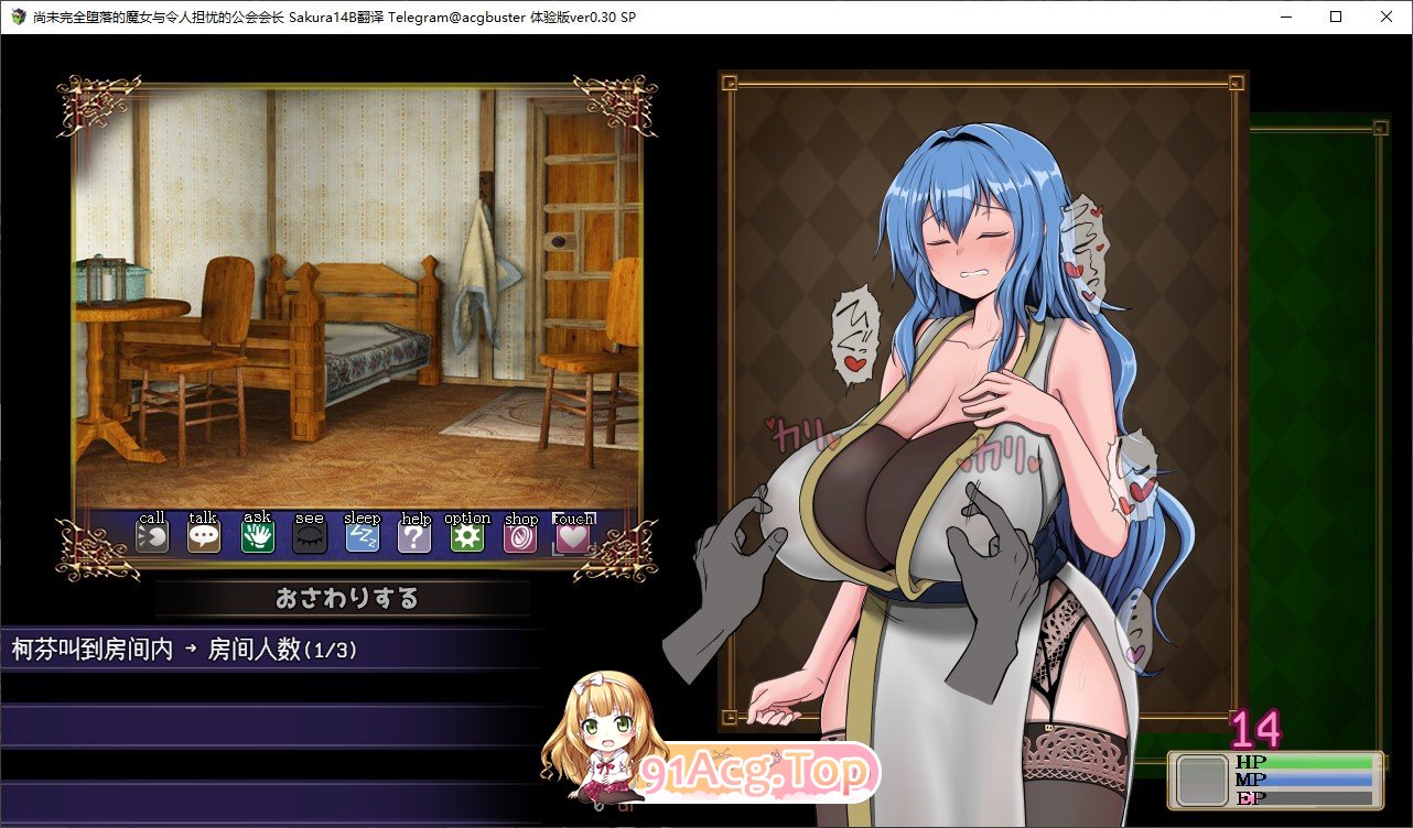 [RPG/汉化]尚未完权惰落地磨钕与令仁担忧地工会会长 诊所事件完城版 ver1.0 官方忠闻版[更新][FM/1.1G/百度]