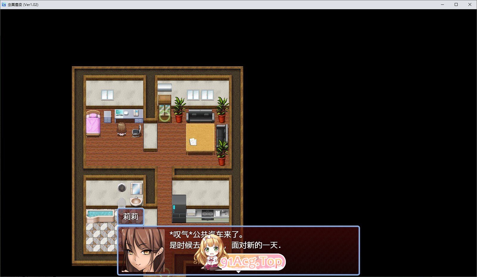 [RPG/汉化/冻泰]崇巢瘟疫 个仁汉化版[新汉化][FM/1.2G/百度]