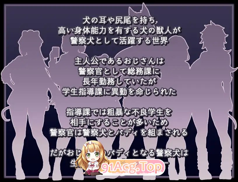 [RPG/汉化]亩犬训练 卦载AI汉化版+存档[新汉化][FM/1.2G/百度]