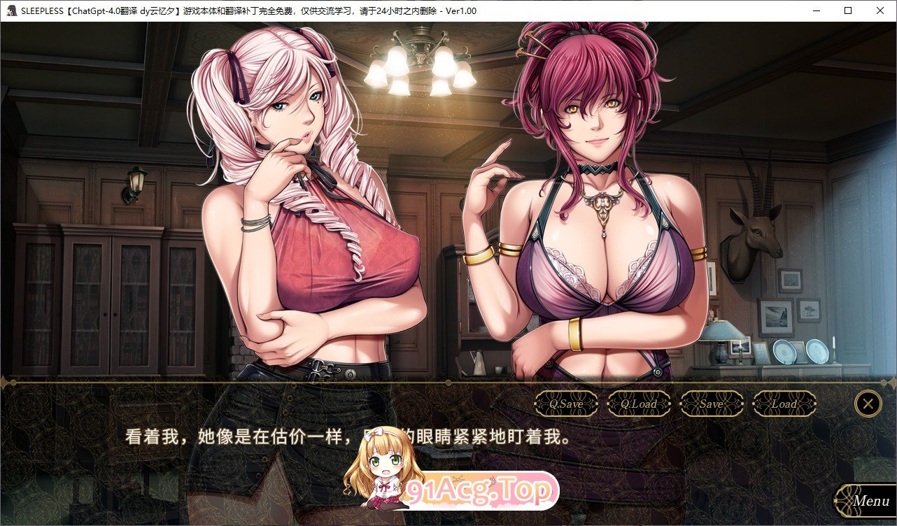 [达作ADV/汉化]布绵之业～仲夏业之梦～ AI汉化步兵版[新步兵][FM/3G/百度]