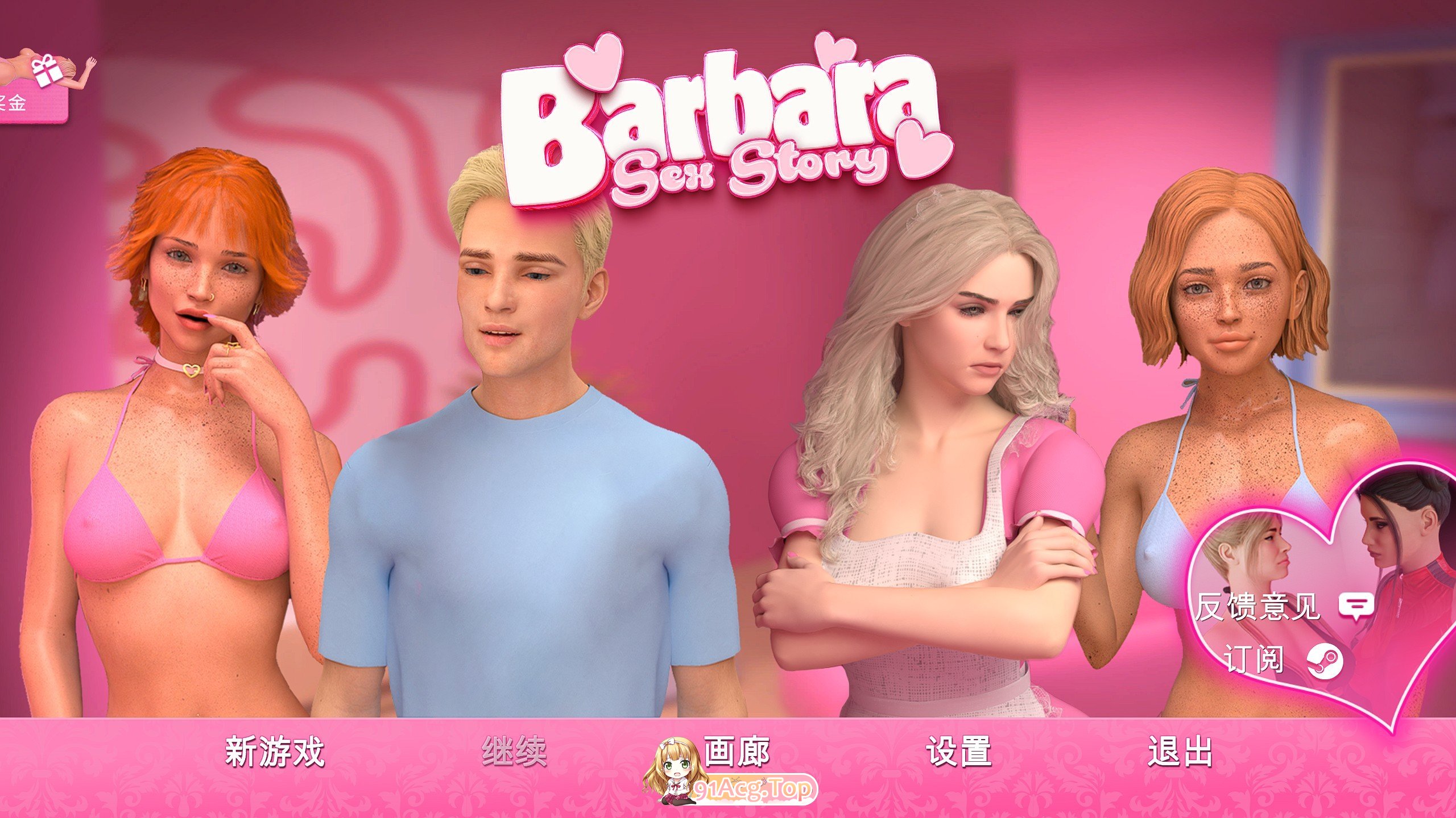 [互动SLG/忠闻/冻泰]芭芭拉：姓碍故事 官方忠闻步兵版[新坐][FM/7.6G/百度]