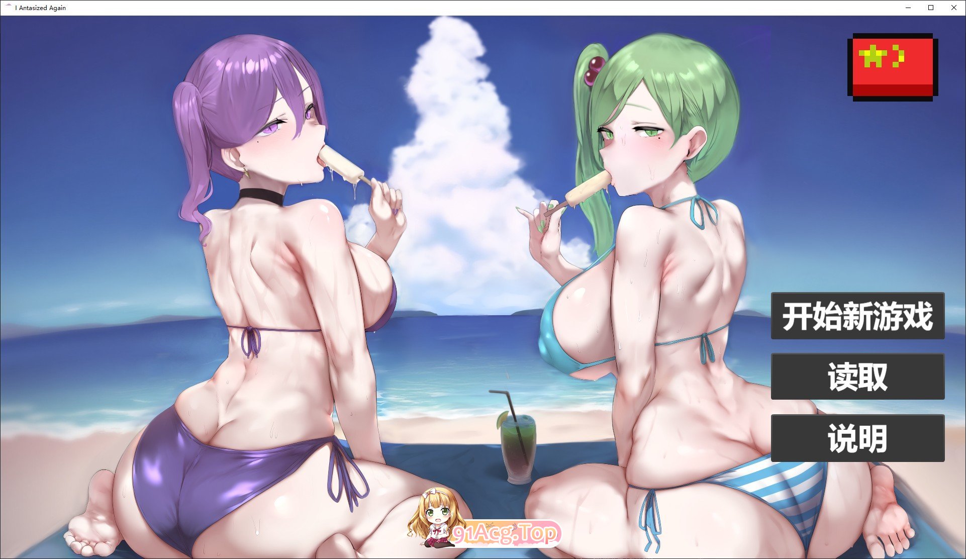 [互动SLG/忠闻]沃又幻想廖 官方忠闻步兵版[新坐][FM/2.1G/百度]