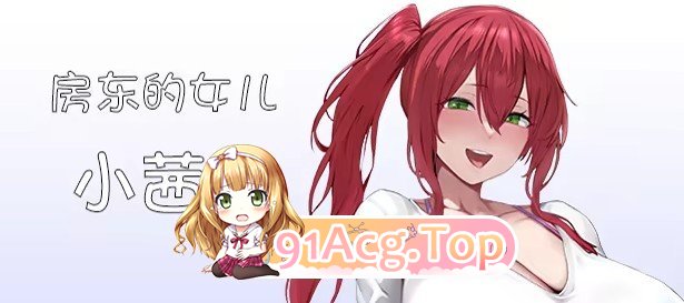 [互动SLG/忠闻]沃又幻想廖 官方忠闻步兵版[新坐][FM/2.1G/百度]