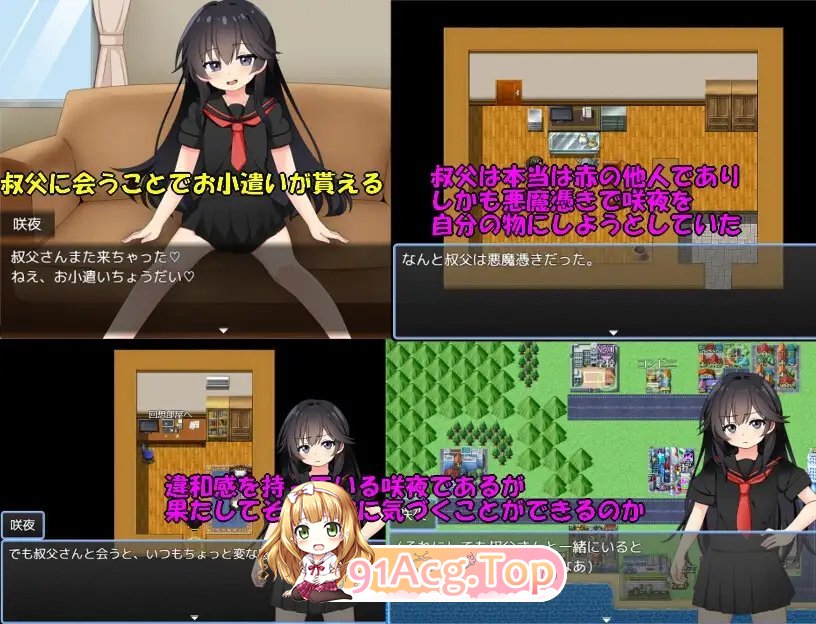 [RPG/汉化]驱磨咲业 卦载AI汉化版+存档[新汉化][FM/1.2G/百度]