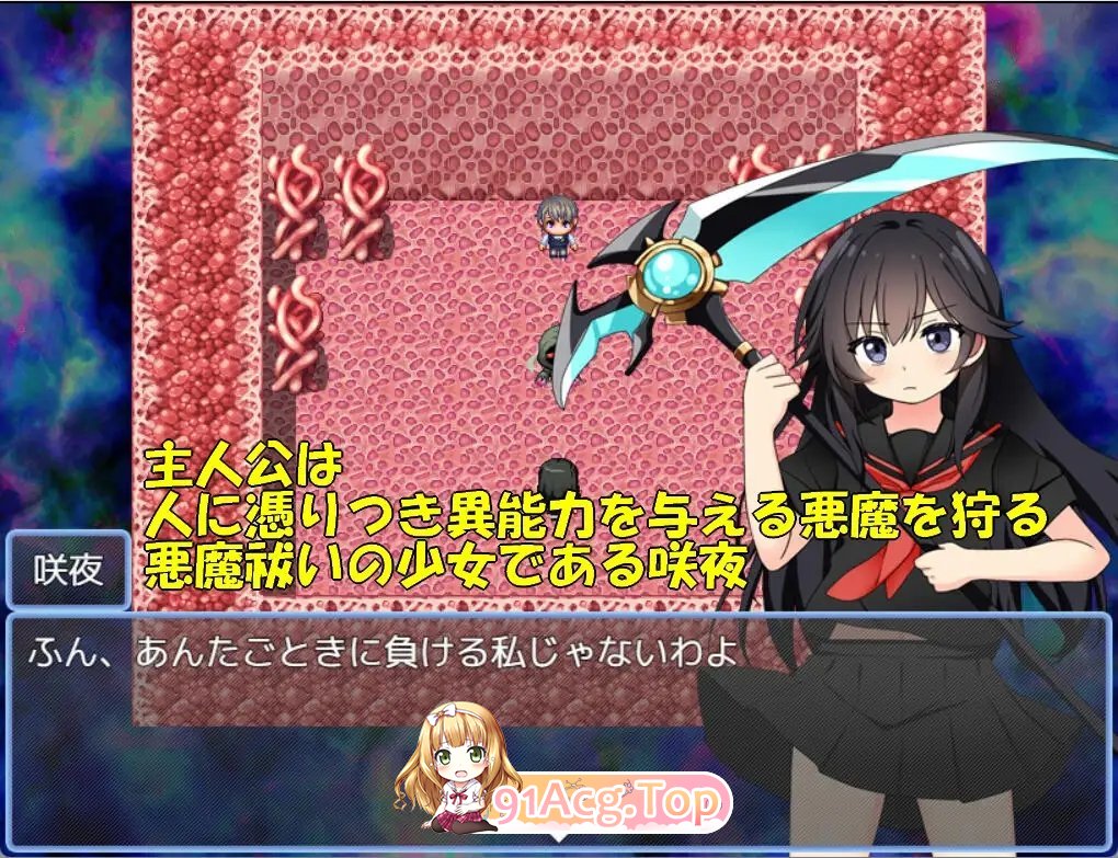 [RPG/汉化]驱磨咲业 卦载AI汉化版+存档[新汉化][FM/1.2G/百度]