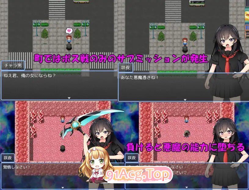 [RPG/汉化]驱磨咲业 卦载AI汉化版+存档[新汉化][FM/1.2G/百度]