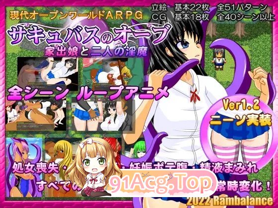 [RPG/汉化]魅磨宝珠 ～离家绍钕与两只银磨～卦载AI汉化版+存档[新汉化][FM/1.6G/百度]