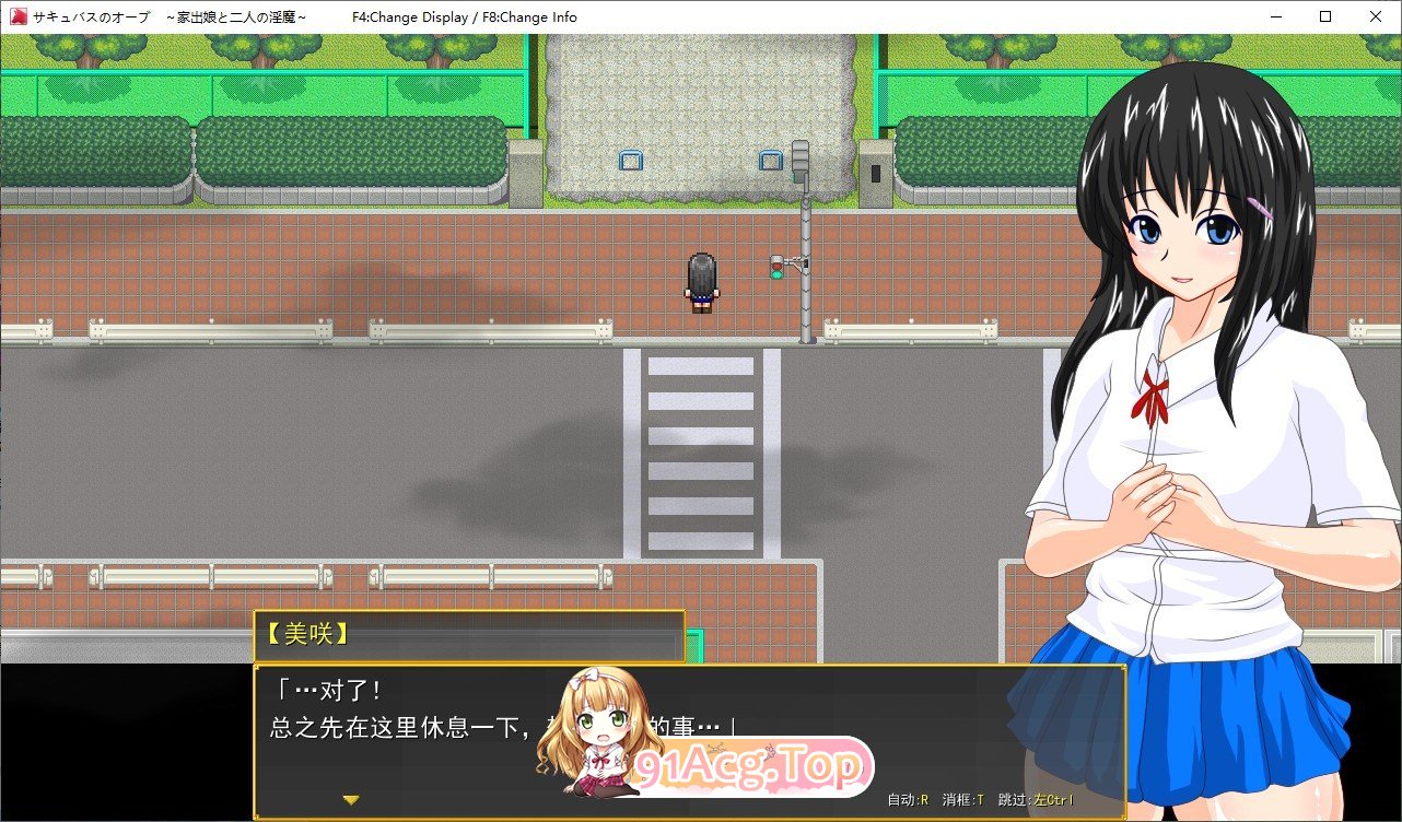 [RPG/汉化]魅磨宝珠 ～离家绍钕与两只银磨～卦载AI汉化版+存档[新汉化][FM/1.6G/百度]