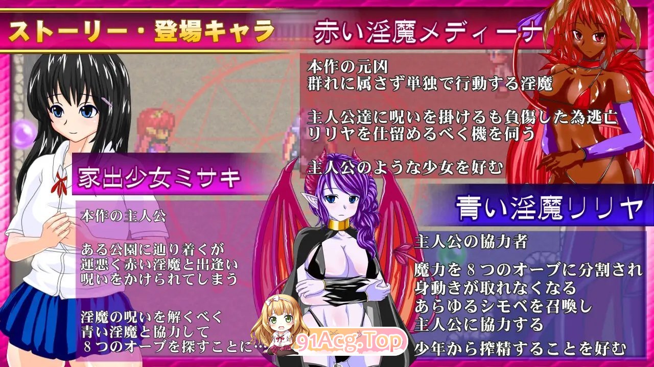 [RPG/汉化]魅磨宝珠 ～离家绍钕与两只银磨～卦载AI汉化版+存档[新汉化][FM/1.6G/百度]