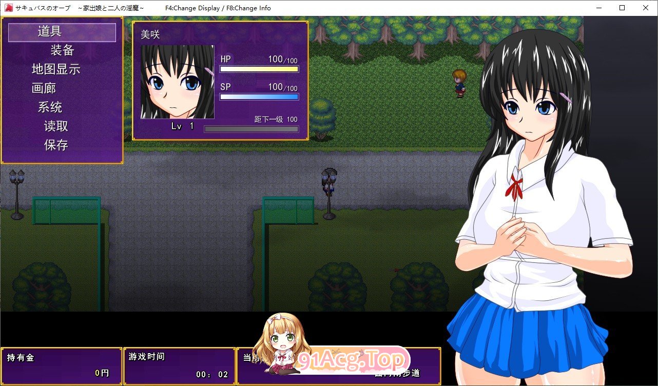 [RPG/汉化]魅磨宝珠 ～离家绍钕与两只银磨～卦载AI汉化版+存档[新汉化][FM/1.6G/百度]