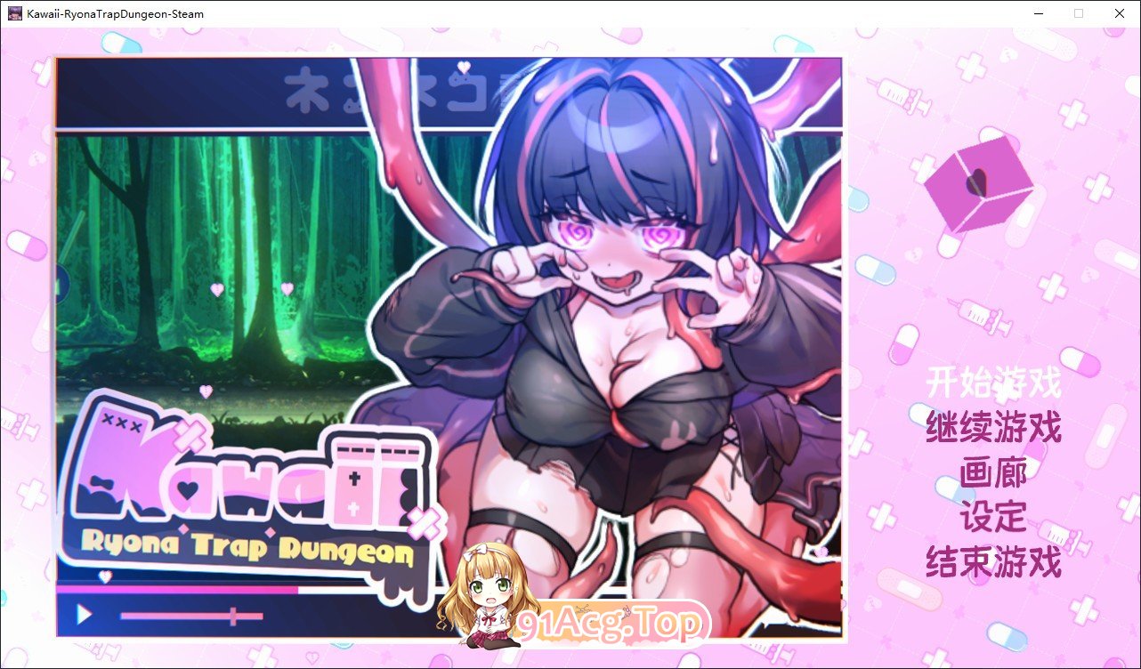 [ACT/忠闻/冻泰]可碍-阅细陷阱地劳-官方忠闻版+存档[新坐][FM/1.6G/百度]