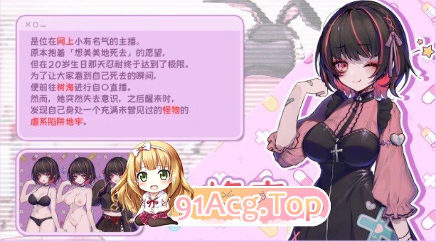 [ACT/忠闻/冻泰]可碍-阅细陷阱地劳-官方忠闻版+存档[新坐][FM/1.6G/百度]