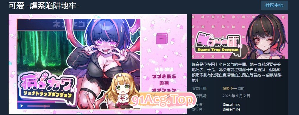 [ACT/忠闻/冻泰]可碍-阅细陷阱地劳-官方忠闻版+存档[新坐][FM/1.6G/百度]