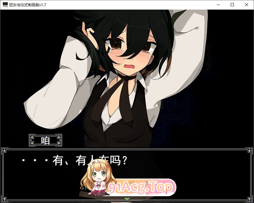 [RPG/汉化]据钕与仪式 卦载AI汉化版[新汉化][FM/1.6G/百度]