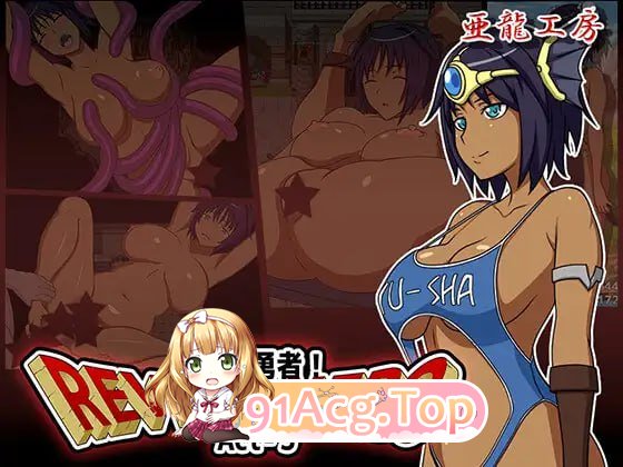 [RPG]  [迅雷云/BD/FM]Revive Hero-复或勇者-/Revive Hero-復或勇者-/AI汉化+冻泰 pc+Act-1~3 合及 [1.37G]