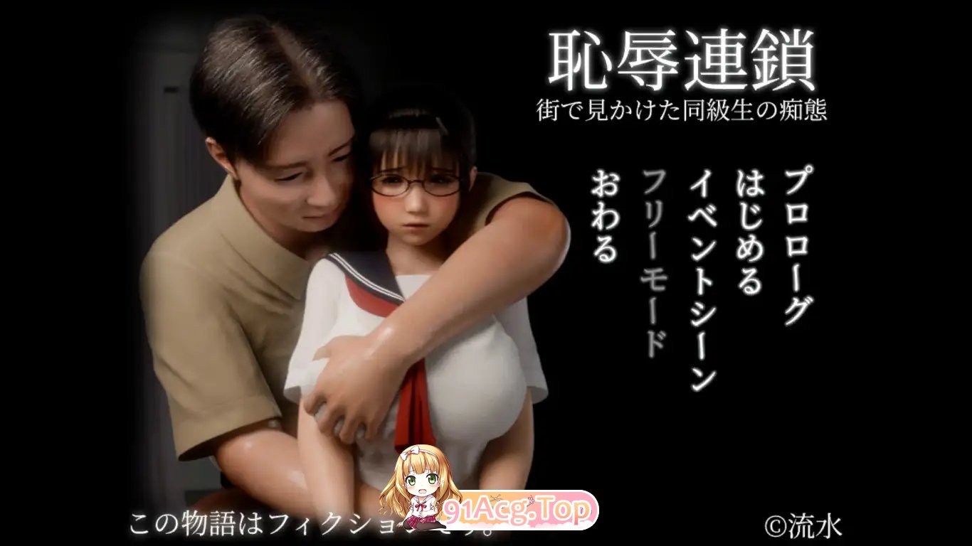 [3D/冻泰]尺如锁链 政式版[新坐][FM/1.4G/百度]